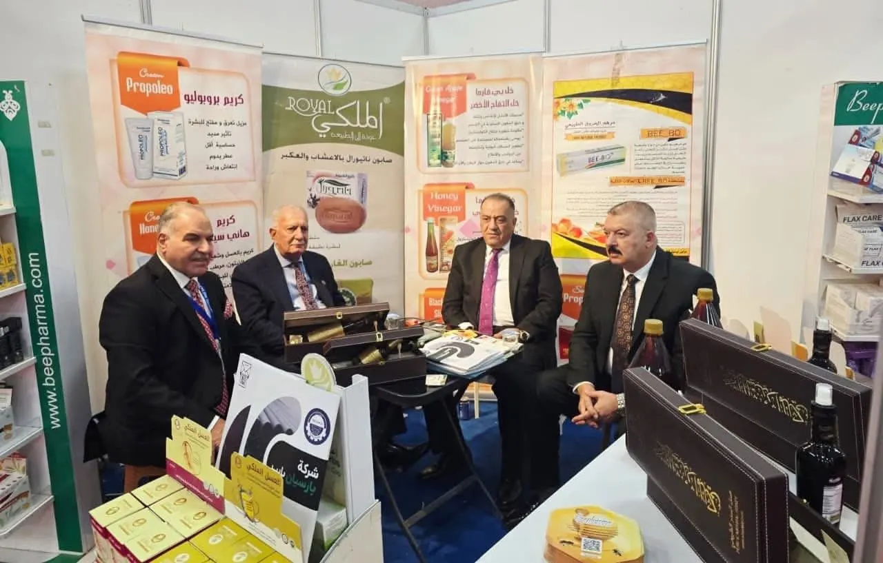Iraqi International Dates Exhibition and Festival