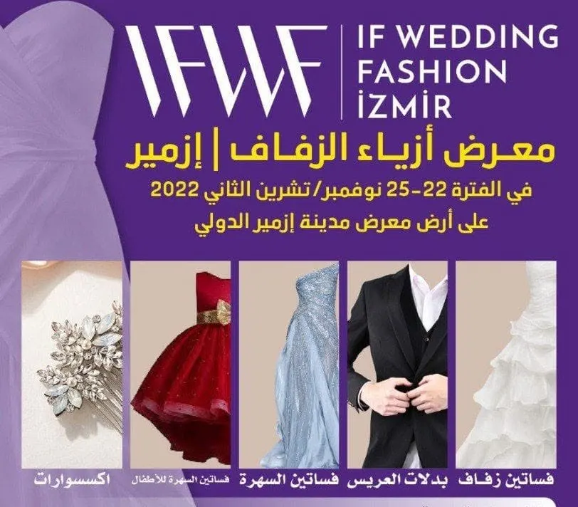 معرض أزياء الزفاف IF Wedding Fashion في إزمير